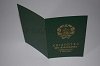 Стоимость Свидетельства о Рождении УкрССР 1960-1969 г. в Апатитах (Мурманская Область)