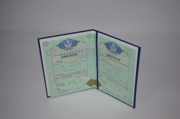 Диплом Техникума Казахстана 2015г в Мурманске