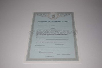 Украинское Свидетельство о Разводе 2022г в Мурманске