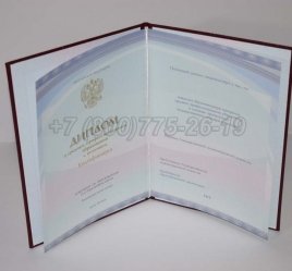 Красный Диплом Техникума 2015г Киржач в Мурманске