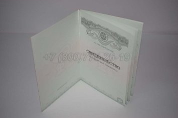 Свидетельство об Аккредитации Специалиста 2022г. в Мурманске
