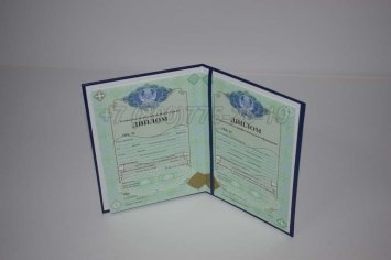 Диплом Техникума Казахстана 2020г в Мурманске