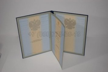 Диплом для Иностранных Граждан 2017г в Мурманске