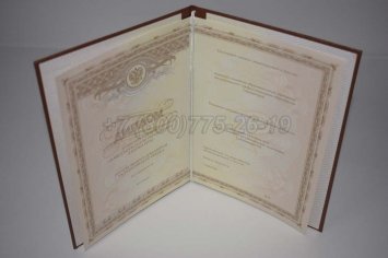 Диплом Ординатуры 2017г в Мурманске